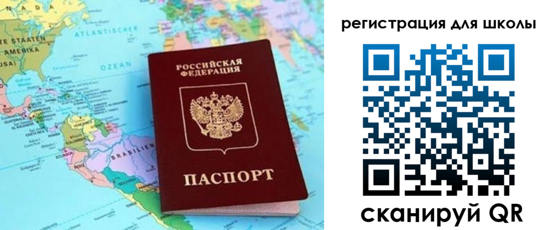 прописка иностранных граждан в Богородске