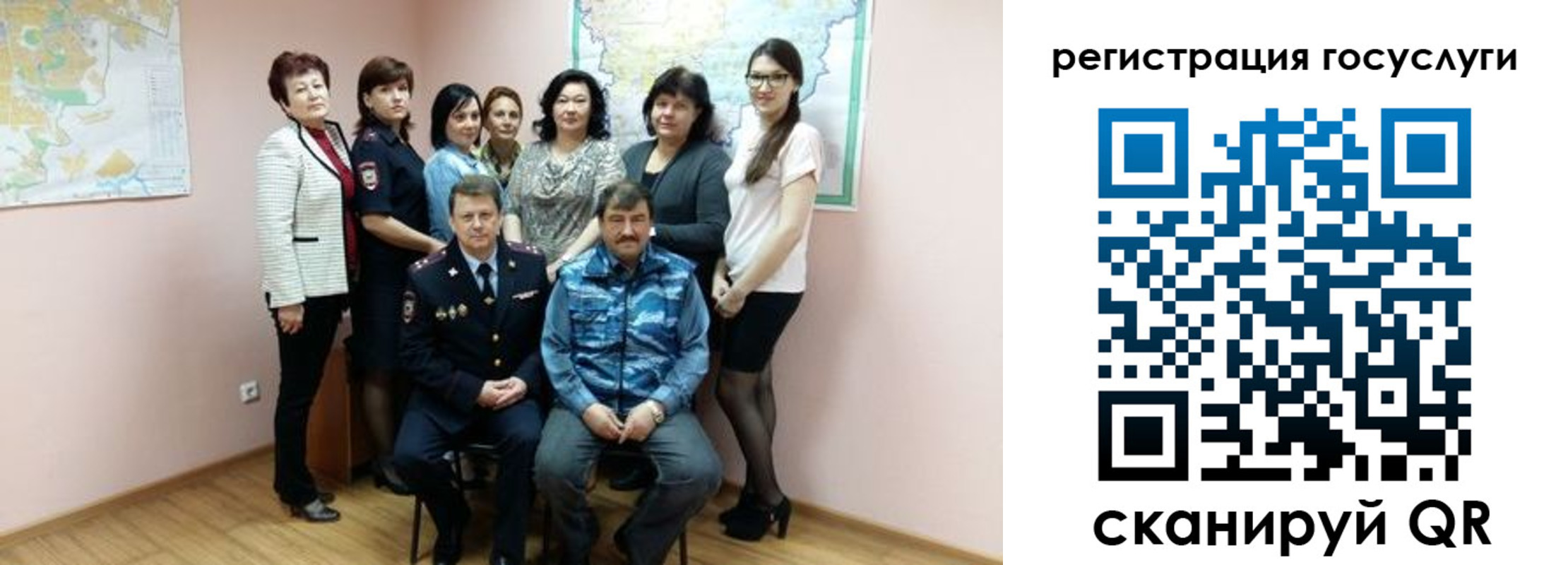 прописка штамп в Богородске