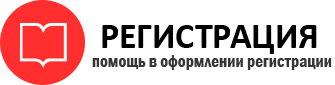 прописка в Богородске id17308